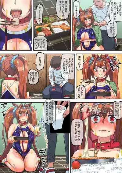 DiaScarlet05_08 uma_musume