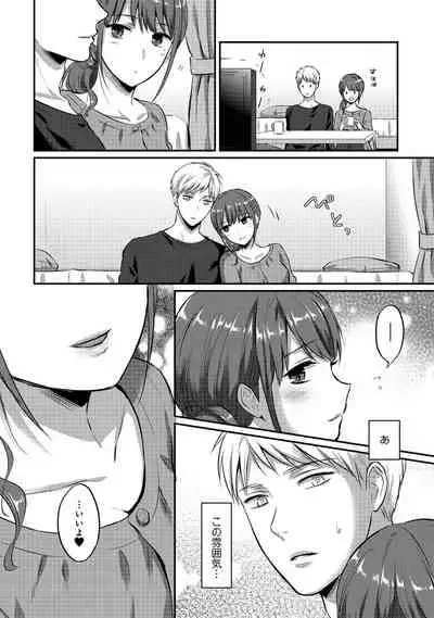 COMIC Ananga Ranga Vol. 53