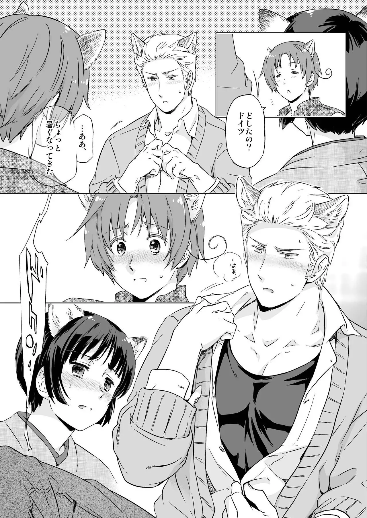 Axis Powers CANIDAE!!!