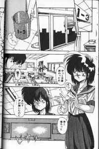 [Hindenburg]Earth Defense Force Muchimuchi