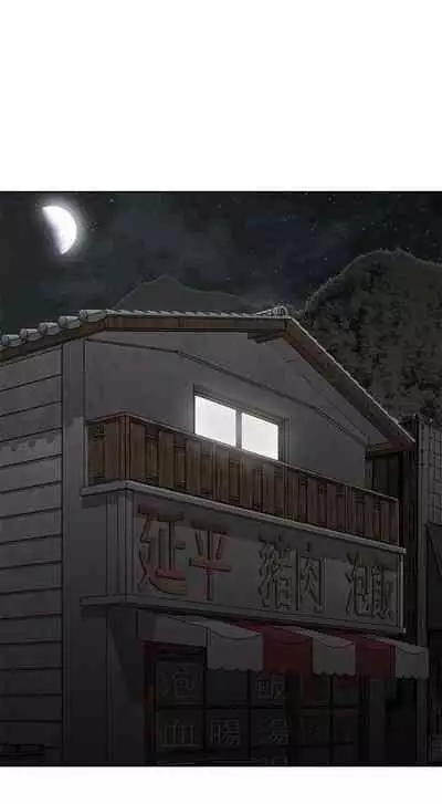 極品賣身女 1-34