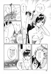 [Anthology] InNyu Seibo