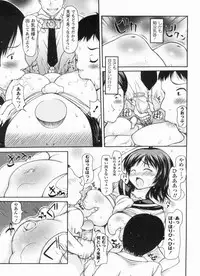 [Takorina Gahaku] Muchimuchi Daihyakka