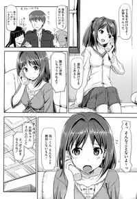 [TakayaKi] Koiito Kinenbi