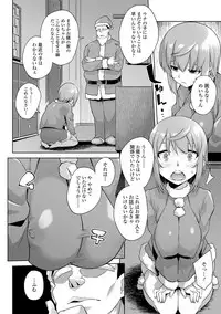 [Akairo] Kashimashi Biyori. [Digital]