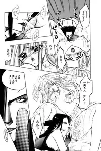 [Uu Izumi] Saori SIXTEEN