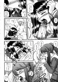 COMIC AUN 2004-03 Vol. 94