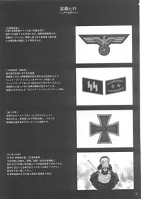 (C63) [Otaku Beam (Ootsuka Mahiro)] SS [English]