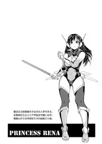 [Ishino Kanon] Haiboku Heroine Kaizou Choukyou Inferno [Digital]