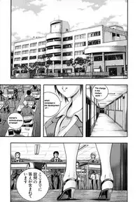 [Izumi Kyouta] Sinkan