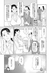 [Takasugi Kou] Ureta Karada no Hatsujouki