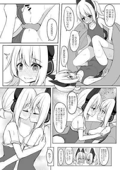 BlueArch Yuri Ecchi Goudou - Blue Archive Girls "Love" Anthology LILY ARCHIVE