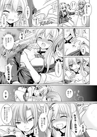 Comic Unreal 2011-04 Vol.30 [Digital]