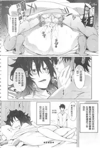 [Mizoguchi Gelatin] Gakusei ~Shougakuseido~ [Chinese]