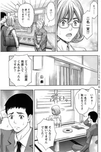 Action Pizazz 2014-12