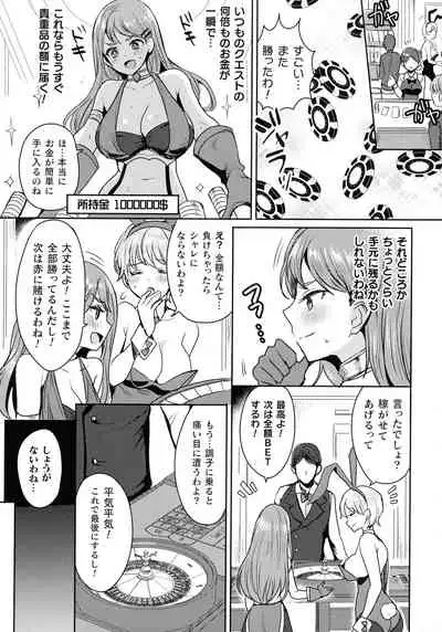 Kairaku Zetchou Sanctuary