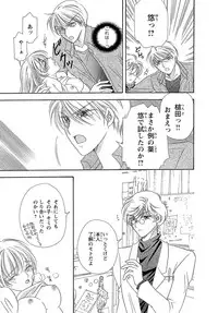 Feminization☆A girl's body is too wet