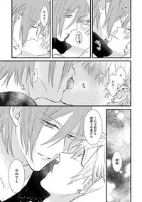 [Pesotarou] Playroom 108