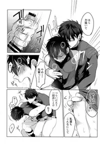 (Diamond Rainbow4) [Dig Dug (kurocastle)] BLACK -Osawa Sairokushuu- (Daiya no Ace)