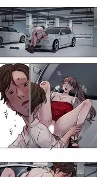 [Ramjak] Atonement Camp Ch.0-42 (Chinese)