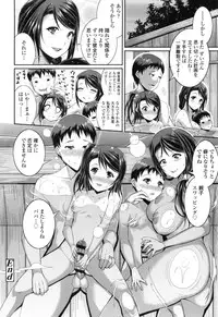 [Satsuki Imonet] One Show Time!