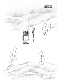 [Oh! Great] Junk Story ~Tetsukuzu Monogatari~