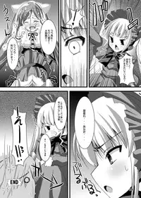 [Kurubushi-kai (Shinshin)] Rozen Hon Soushuuhen DLver. (Rozen Maiden)