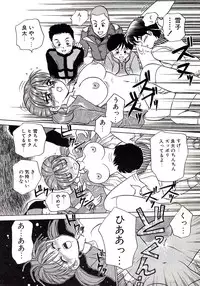 [Caramel-Dow] Marmalade - Mam's Slave