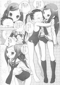 [Anthology] MOMOPAN 16 [Sukumizu Kui 3]