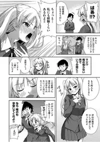 COMIC AUN 2017-08 [Digital]