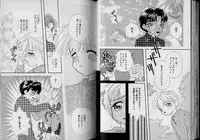[Anthology] Boy Meets Boy Vol. 1