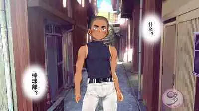 [Danzi Engine (Shiba Yuuji)] Umibe no Omega [Chinese]