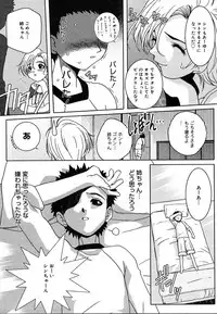 COMIC MEGAPLUS 2004-06 Vol. 8