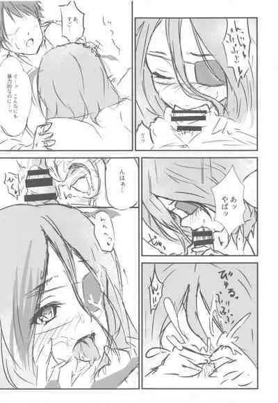 Hayasuccu? Mirei-chan