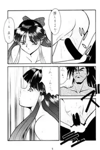 (C62) [Tsurikichi Doumei (Umedama Nabu)] Umedamangashuu 8 (Various)