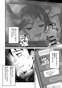 [Doru Riheko] Zecchou Mesu Koubi [Digital]