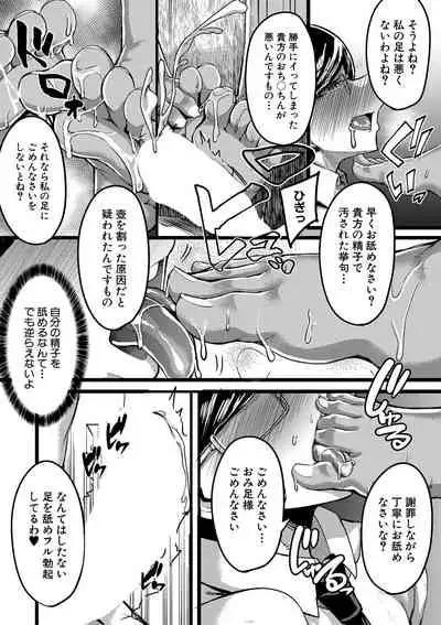 COMIC MILF 2022-02 Vol. 64