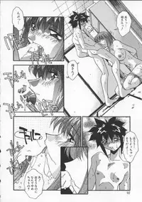 [Hindenburg] Onnakyoushi no Nikubenki