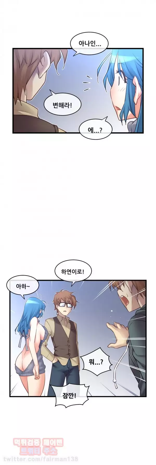 Master in My Dreams Ch.90-121