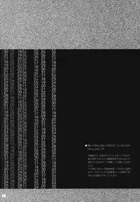 (C77) [Wechselhaft (Kima-gray)] Last Quarter (The Melancholy of Haruhi Suzumiya)