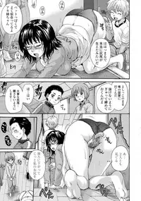 COMIC Tenma 2015-08