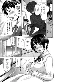 [Mitsuya] Moe Nyuu [Digital]