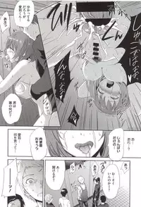 [Monorino] PINKERTON