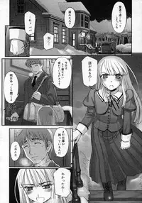 COMIC Megastore H 2007-05