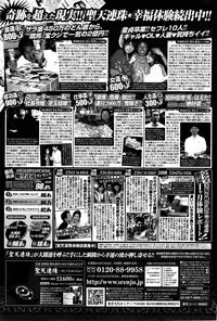 COMIC Penguin Celeb 2014-12