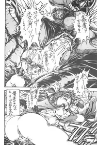 (C59) [Ashinoie (Various)] Hinnyuu Musume Vol. 7 (Various)