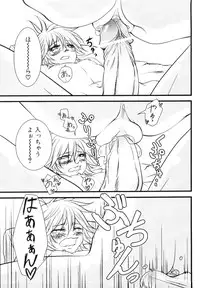 [Anthology] Dannyanen ~Otokonoko Ryoujoku Kessakusen~