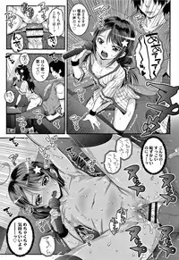 [mdo-h] Ecchi no Switch - H-Switch