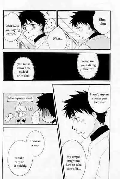 [nezchop] Squall | Sukoru [English]