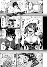 COMIC Unreal 2016-12 Vol. 64 [Digital]